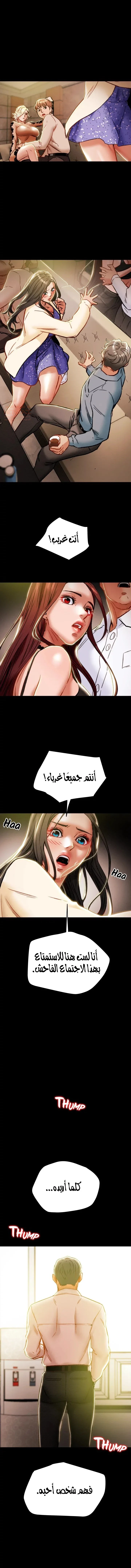 براءة فاسدة - 35 - 680373e0b8a84_7gJO.webp