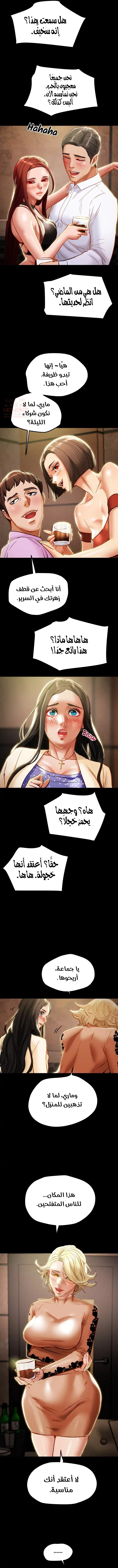 براءة فاسدة - 36 - 680373fd009e2_rxEF.webp