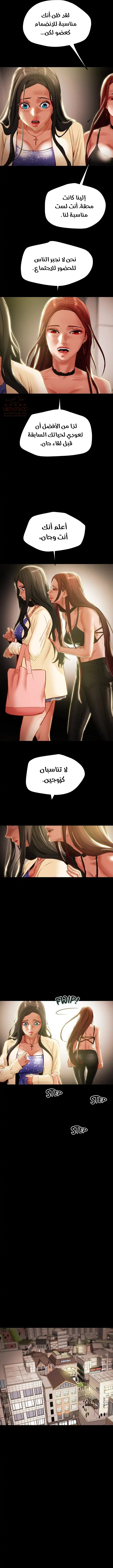 براءة فاسدة - 36 - 6803740573b28_oNTt.webp