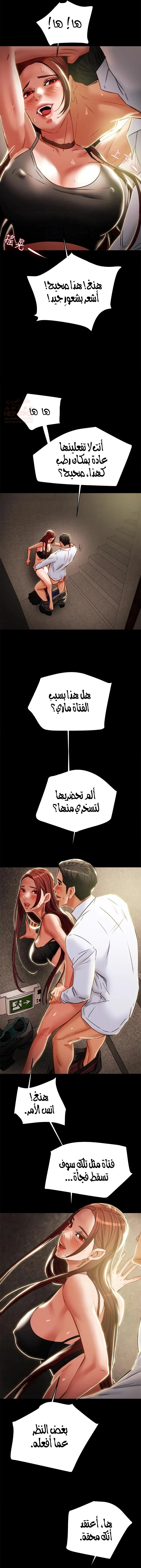 براءة فاسدة - 37 - 6806d3b56d2aa_KfaI.webp