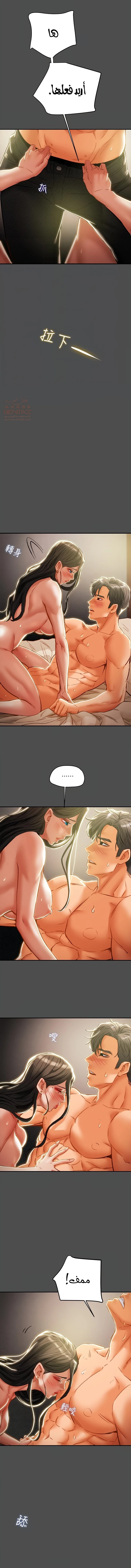 براءة فاسدة - 37 - 6806d3ca4d316_kYlO.webp