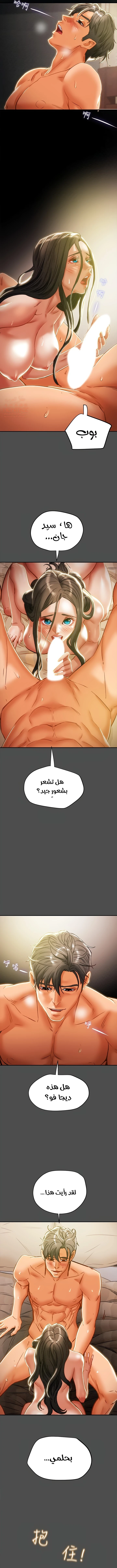 براءة فاسدة - 37 - 6806d3d9ed3f5_cqQM.webp