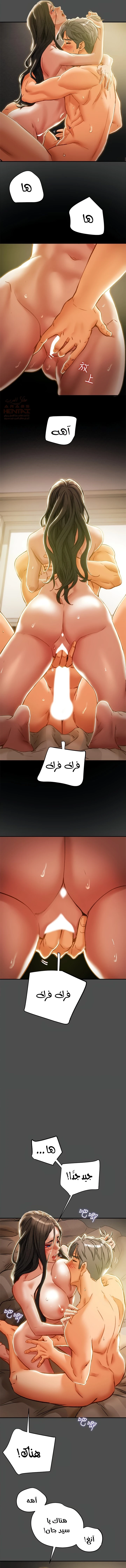 براءة فاسدة - 37 - 6806d3de16141_bGaB.webp
