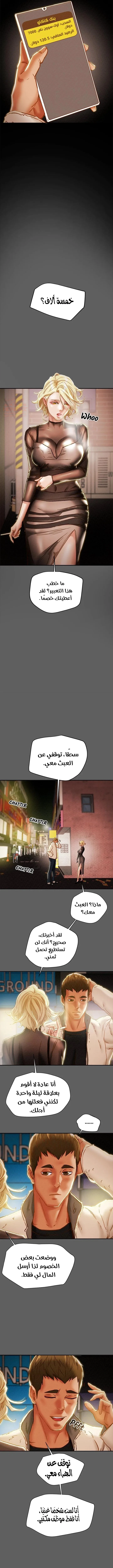 براءة فاسدة - 38 - 6806d43cd582a_uV8V.webp