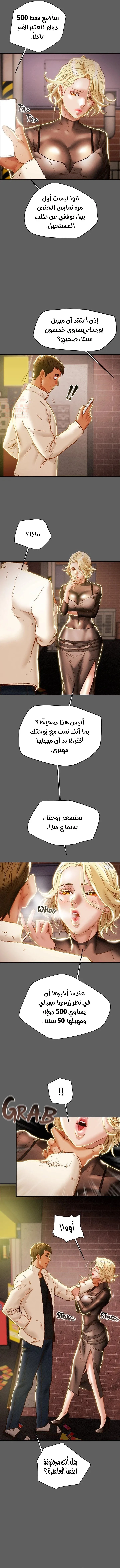 براءة فاسدة - 38 - 6806d44243b8e_u87c.webp