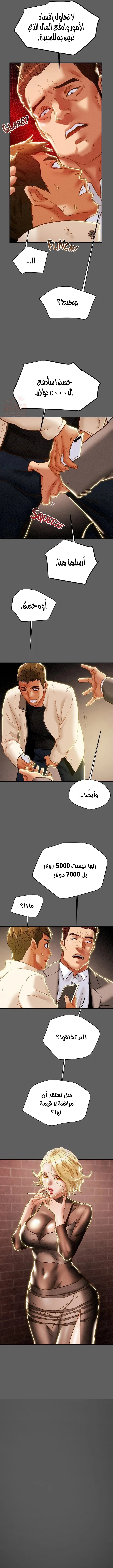 براءة فاسدة - 38 - 6806d44c33d28_F8mj.webp