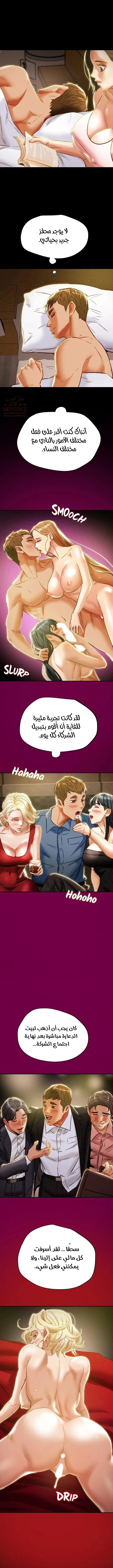 براءة فاسدة - 38 - 6806d455b8417_KdW4.webp