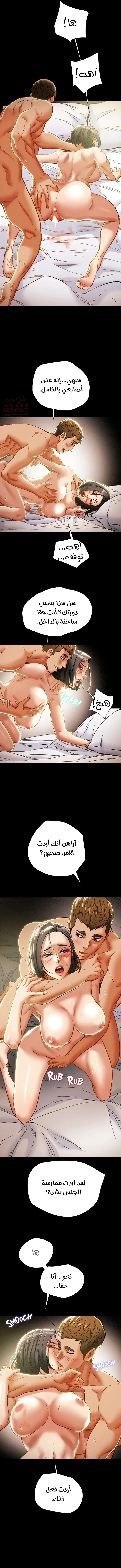 براءة فاسدة - 39 - 6806d80c97256_iTLx.webp