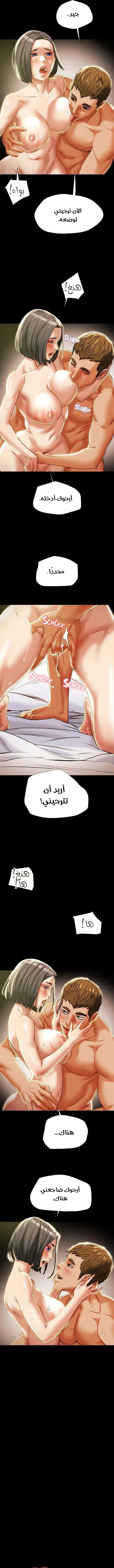 براءة فاسدة - 39 - 6806d811147fe_nnzD.webp