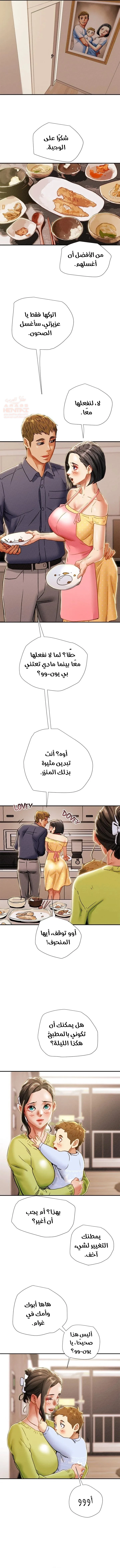 براءة فاسدة - 39 - 6806d828c4fd3_GFio.webp