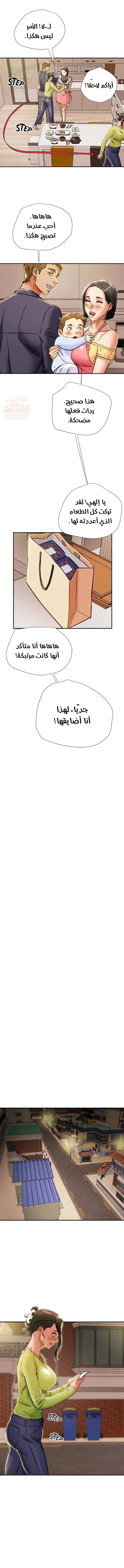 براءة فاسدة - 39 - 6806d83062975_4wQ1.webp