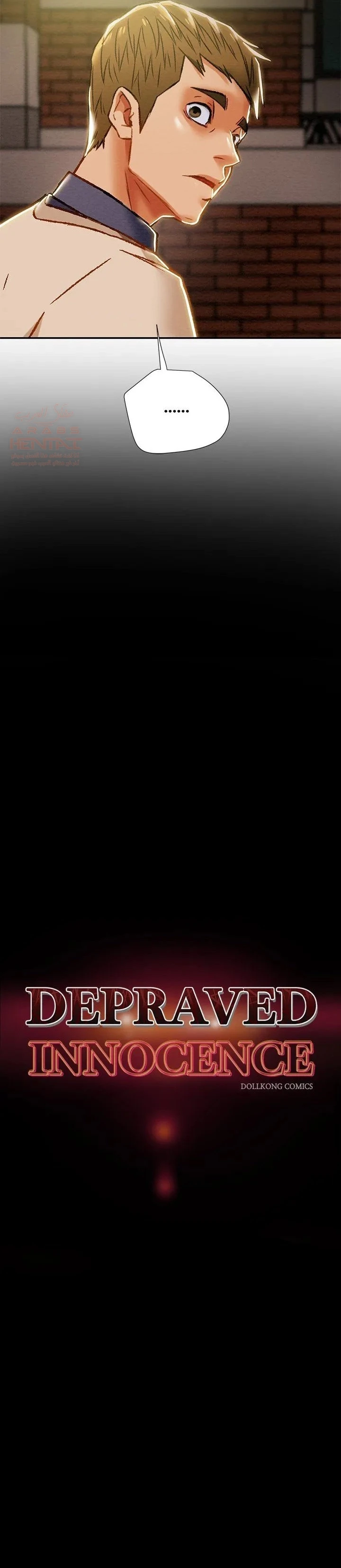 براءة فاسدة - 39 - 6806d84274410_oYIi.webp