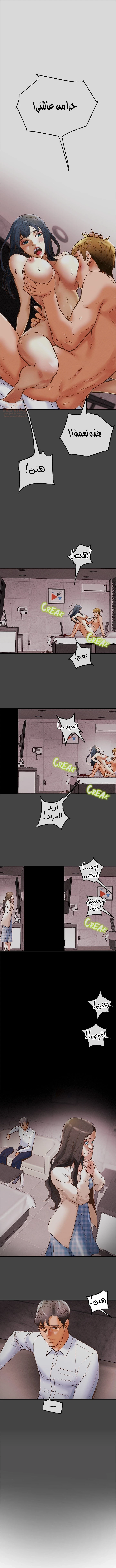 براءة فاسدة - 4 - 67cb05e7d4707_QDnz.webp