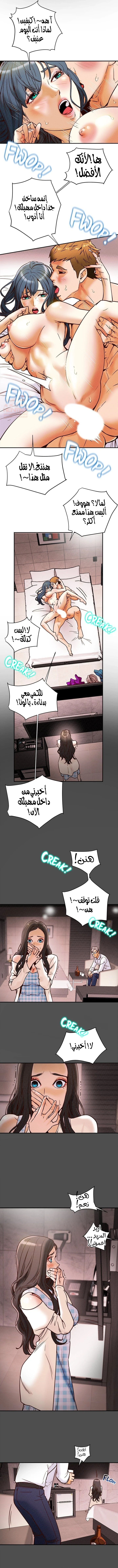 براءة فاسدة - 4 - 67cb05ef028d4_YZGA.webp