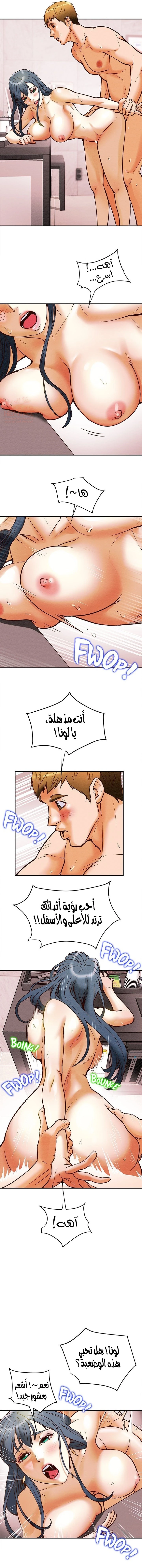 براءة فاسدة - 4 - 67cb05ff1cdf6_l7i5.webp