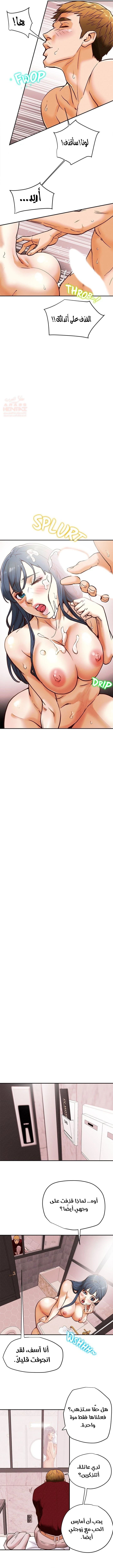 براءة فاسدة - 4 - 67cb0608604a4_YCY0.webp