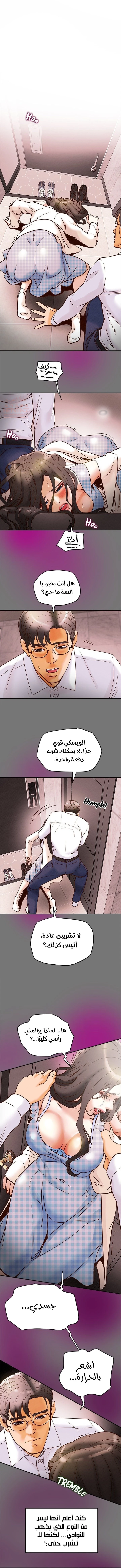 براءة فاسدة - 4 - 67cb06142aedb_jkY8.webp