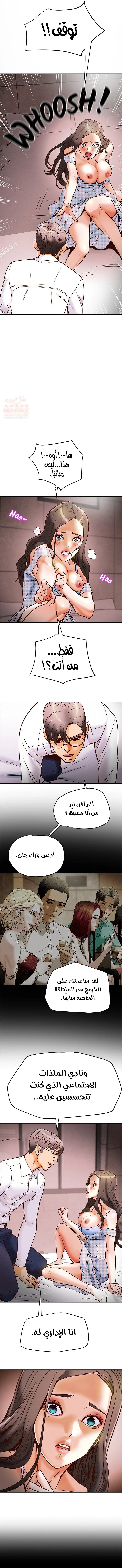 براءة فاسدة - 4 - 67cb062f12104_JFrL.webp