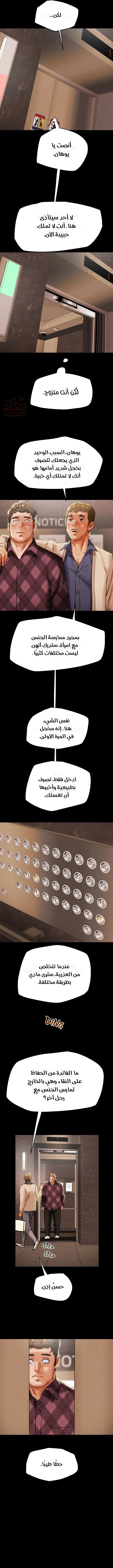 براءة فاسدة - 41 - 68095174cd8bd_72t3.webp