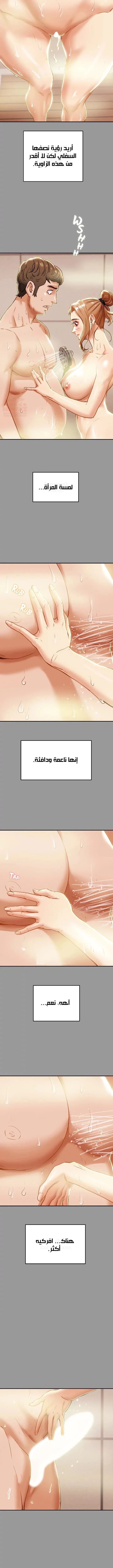 براءة فاسدة - 41 - 6809517b1225f_JYtU.webp
