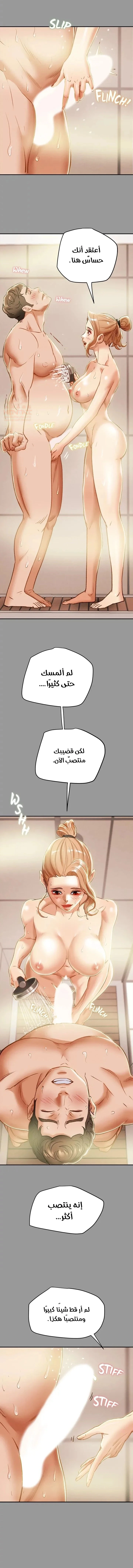 براءة فاسدة - 41 - 6809517e5e8b4_EpF2.webp