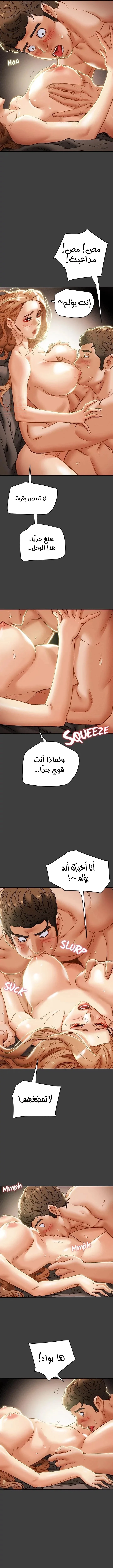 براءة فاسدة - 41 - 6809519163e79_dAI6.webp
