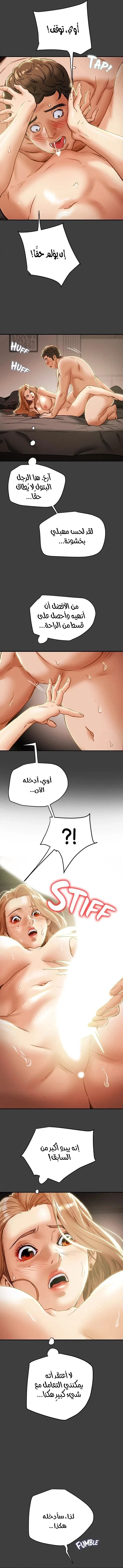 براءة فاسدة - 41 - 6809519d25fe9_qaFl.webp