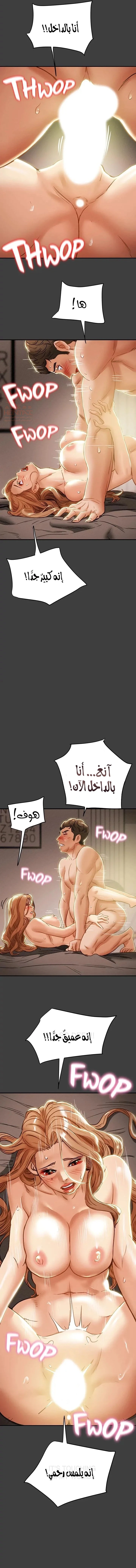 براءة فاسدة - 41 - 680951a5abc1f_SQup.webp