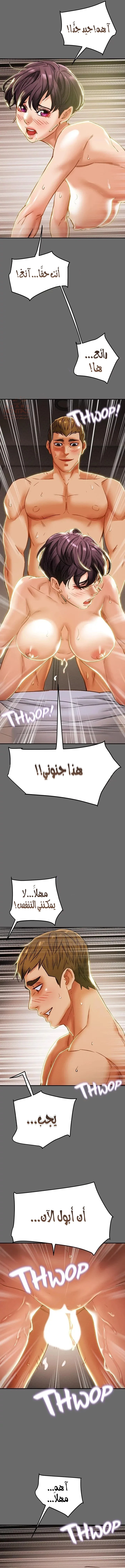 براءة فاسدة - 42 - 680951ff24a98_u2el.webp