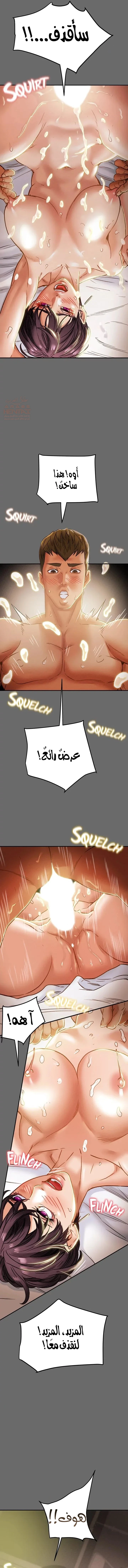 براءة فاسدة - 42 - 6809520cbb233_Rxz0.webp