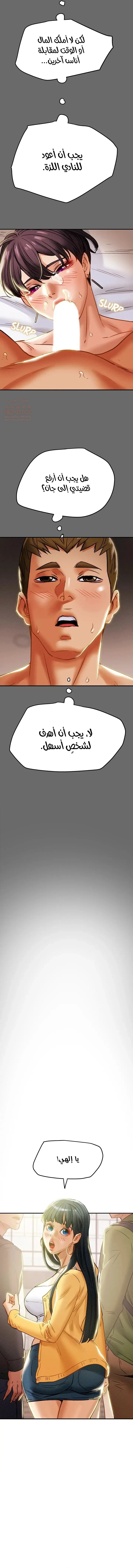 براءة فاسدة - 42 - 6809521a10d30_8Er5.webp