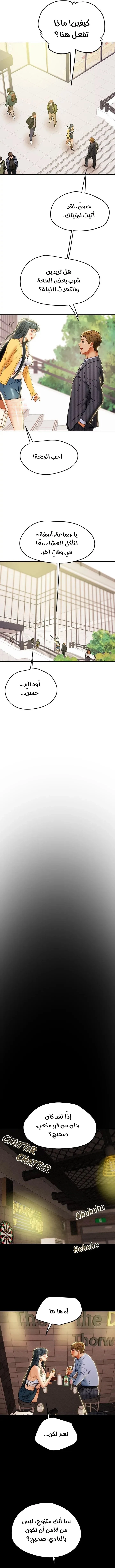 براءة فاسدة - 42 - 6809521eab0a5_phti.webp