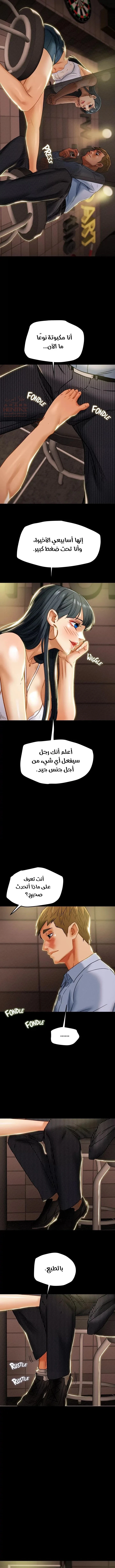 براءة فاسدة - 42 - 6809522cdabbb_rISI.webp