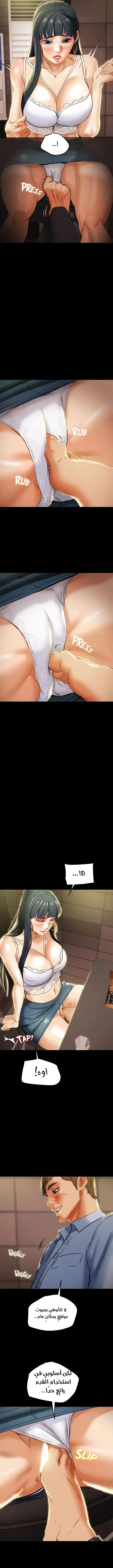 براءة فاسدة - 42 - 680952340cb99_rvHD.webp