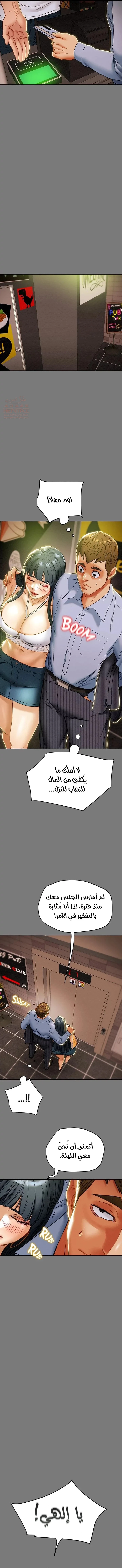 براءة فاسدة - 43 - 6809527b09c95_ZVSO.webp