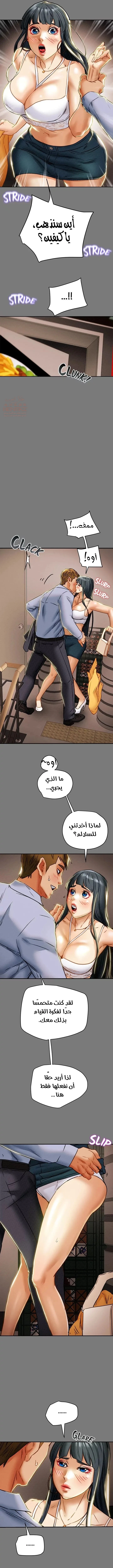 براءة فاسدة - 43 - 6809527fbd4df_n738.webp