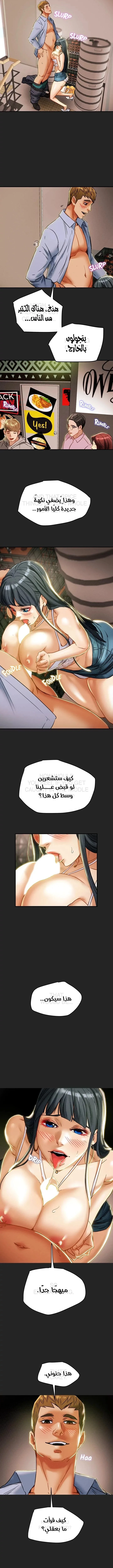 براءة فاسدة - 43 - 6809529277f02_eNHO.webp