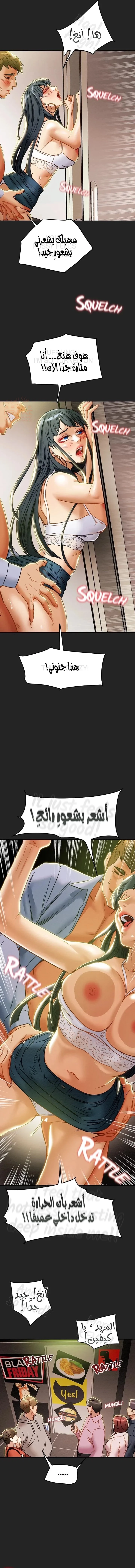 براءة فاسدة - 43 - 6809529bbf118_0dnz.webp