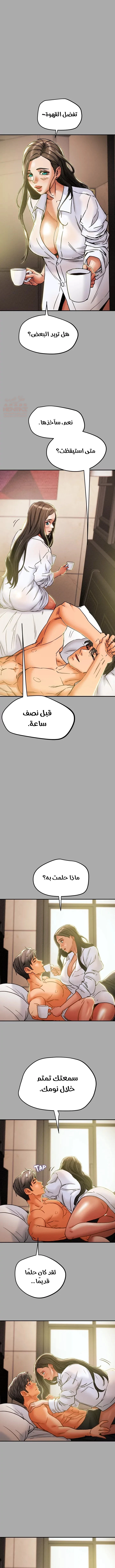 براءة فاسدة - 44 - 680ea82dd623f_g9Dc.webp