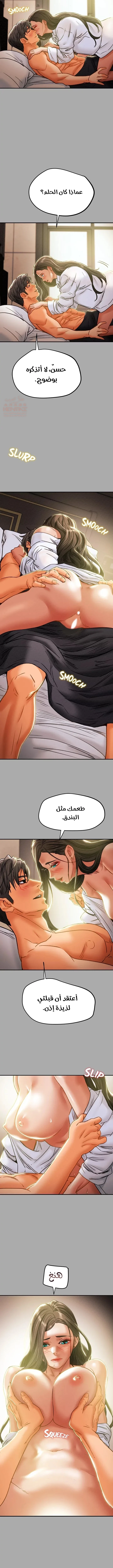 براءة فاسدة - 44 - 680ea8337f209_Fy7o.webp
