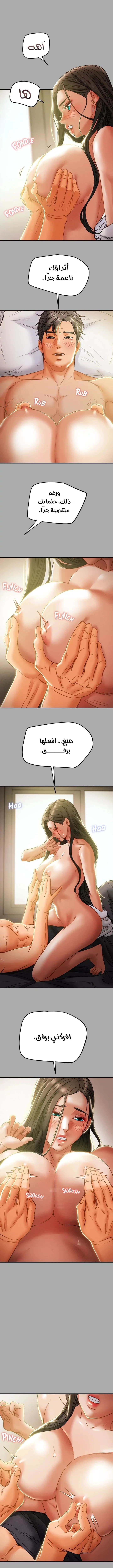 براءة فاسدة - 44 - 680ea838a5507_DBZB.webp