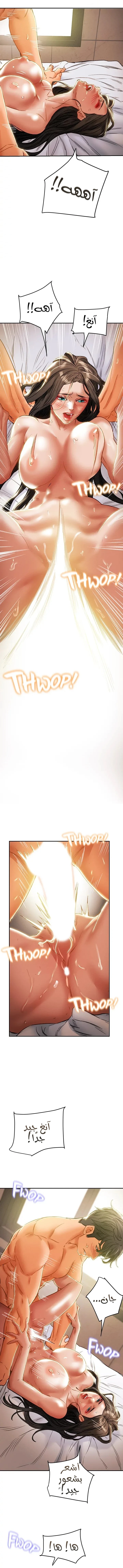 براءة فاسدة - 45 - 680eaf03d7b2f_08wz.webp