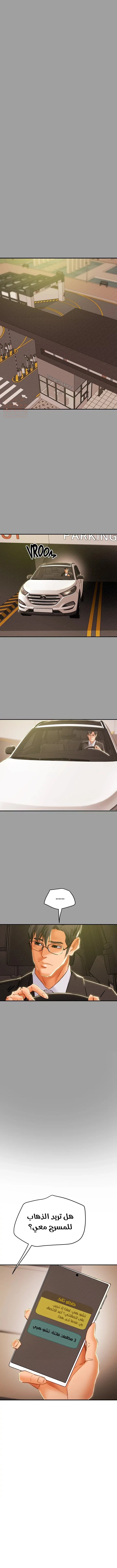 براءة فاسدة - 45 - 680eaf1c12b7e_48UY.webp
