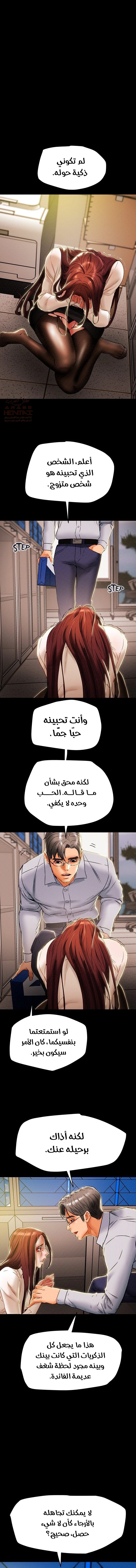 براءة فاسدة - 46 - 680eafb7ee93a_rRGh.webp