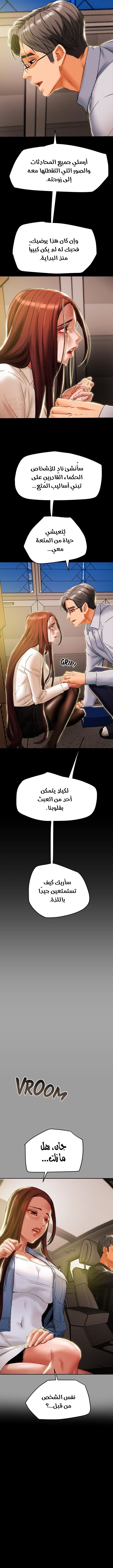 براءة فاسدة - 46 - 680eafbc617fa_ZBfx.webp