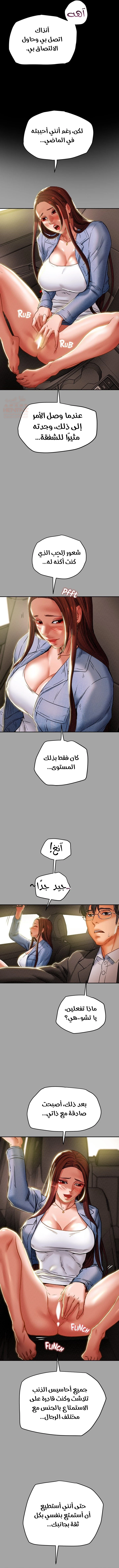 براءة فاسدة - 47 - 680eb037f15c8_WY3g.webp