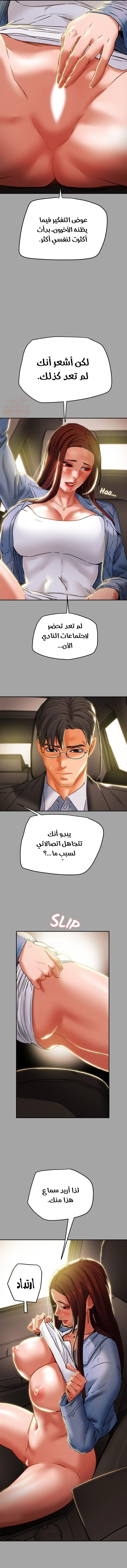 براءة فاسدة - 47 - 680eb03d176ac_hTfY.webp