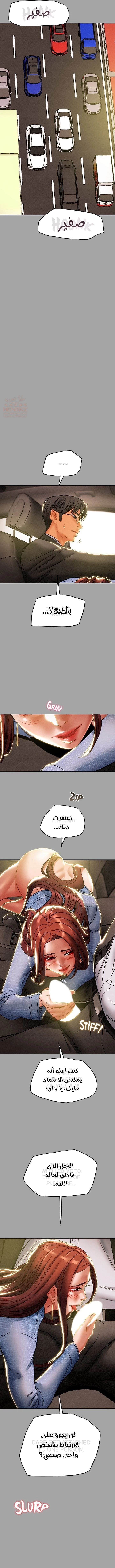 براءة فاسدة - 47 - 680eb047cd932_ywgv.webp