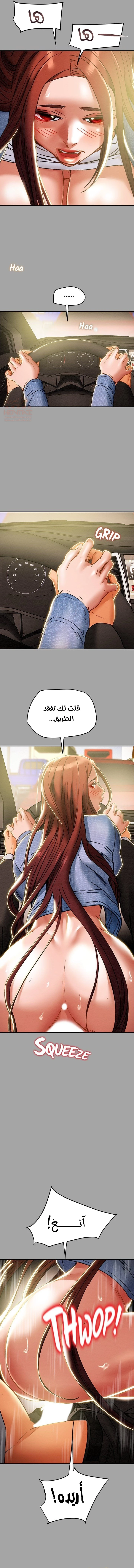 براءة فاسدة - 47 - 680eb0736b3e9_TiCn.webp