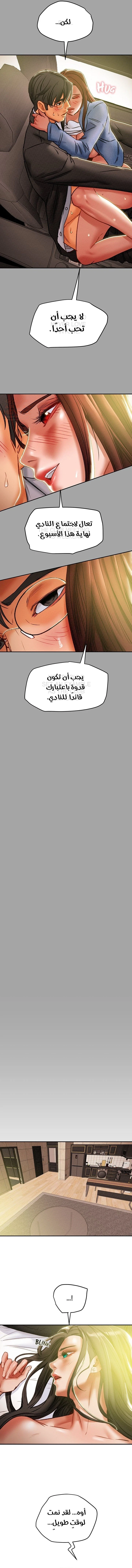 براءة فاسدة - 48 - 68154097268b5_HUNK.webp